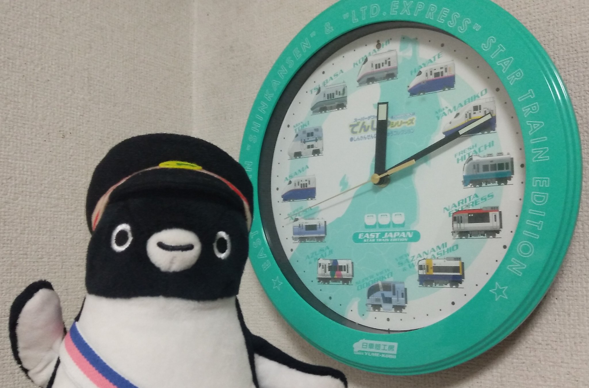 日車夢工房 - Search / X