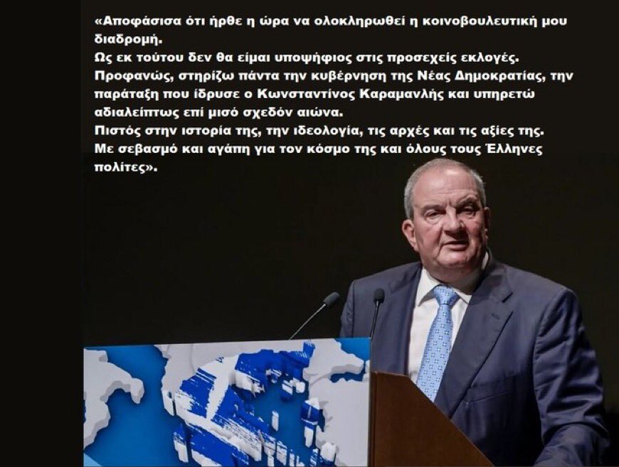 patrianakou's tweet photo. Η δήλωση Καραμανλή, ολόκληρη χωρίς να συνοδεύεται ή να περικόπτεται από τις διαρροές, κατεβατά, του Μ.Μαξίμου. Η επιλογή της συγκεκριμένης χρονικής στιγμής για τη δημοσιοποίηση της δήλωσης, αποτελεί σήμα κινδύνου για οποιονδήποτε σκεπτόμενο Έλληνα. https://t.co/IoO6QLoLzl
