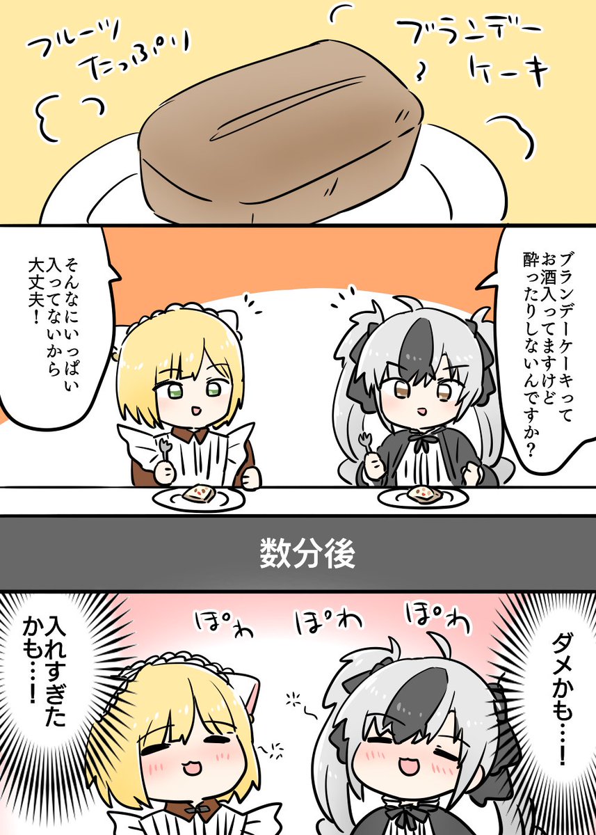 リク漫画です
#odaibako_0s7e2x1 https://t.co/IZjhvEi9w2 