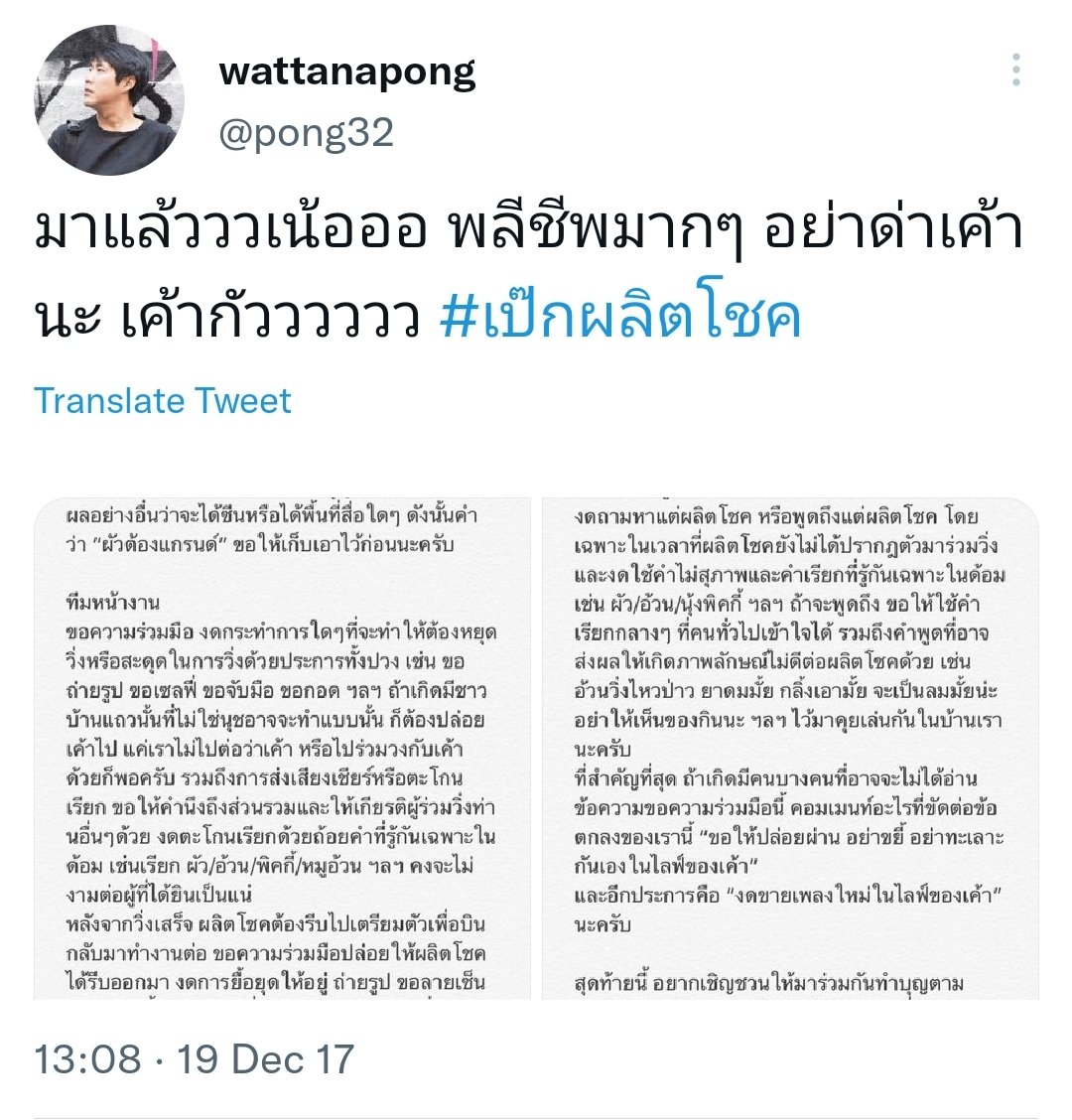 llpuccall702's tweet photo. พิคคี้และนมป่องของเค้า @peckpalit 

นมระวังให้ทุกอย่างเลยแม้แต่สรรพนามในการเรียกศลป. รวมถึงคำพูดคำแซวต่างๆที่มีผลกับภาพลักษณ์

23/35 • 21/2/66
#สสทบเพื่อคุณผลิตSS2_Day21
#เป๊กผลิตโชค ♡ #PECKPALiTCHOKE https://t.co/rU9f4CMPOp