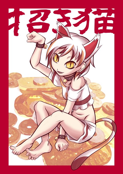 #2月22日は東方猫の日   #豪徳寺ミケ 