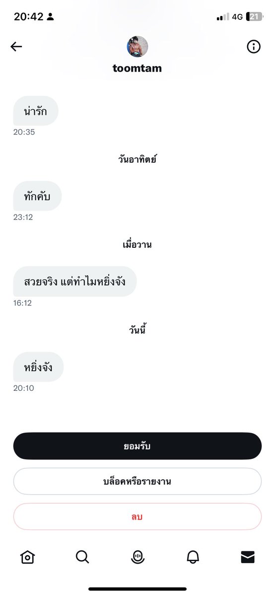 na_namka tweet media