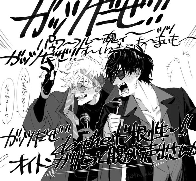 ドンチャン騒げ〜〜歌え〜〜〜 https://t.co/zWWi68EH2Q