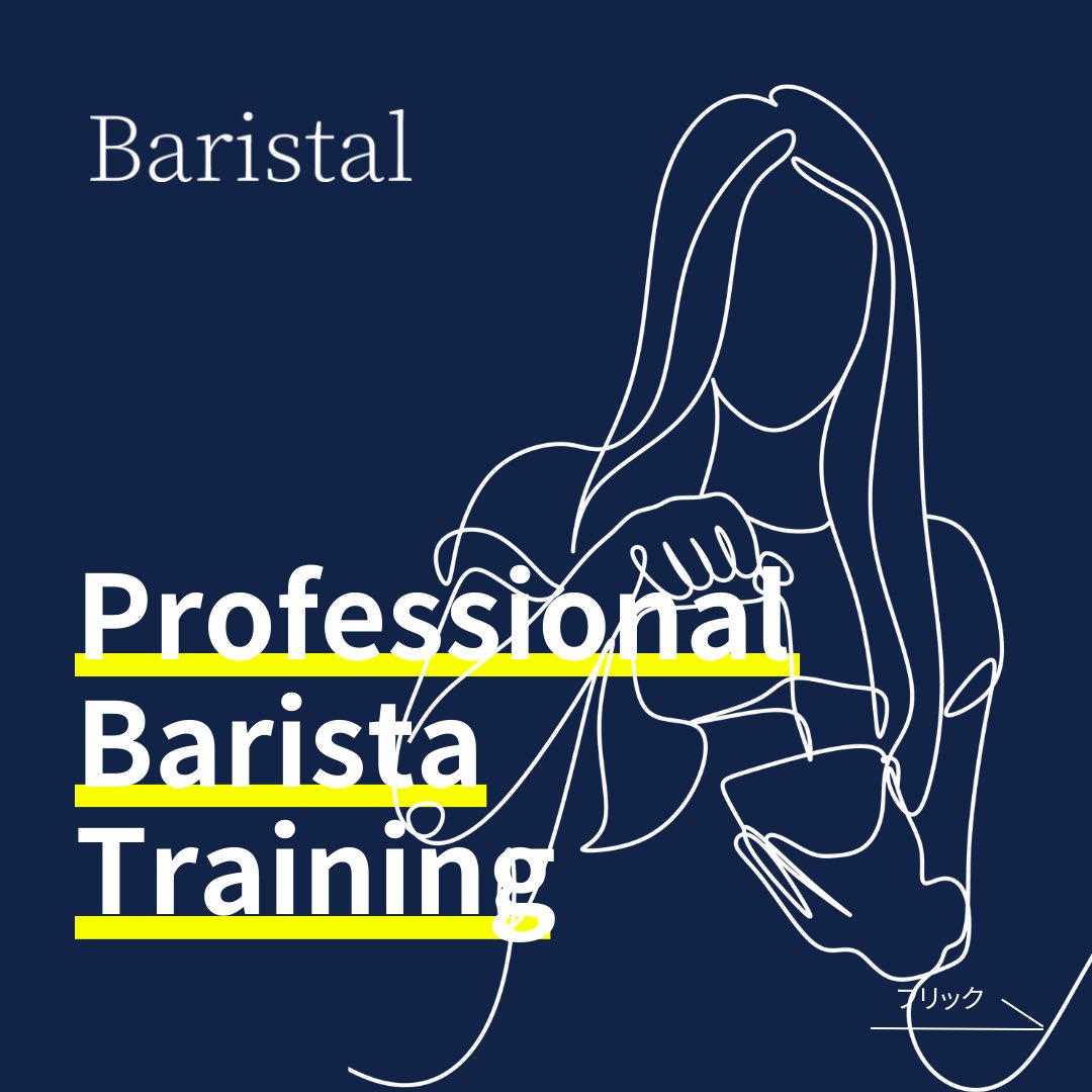 BaristaKyoro's tweet photo. リニューアルオープン🆕

『Balistal:バリスタル』

https://t.co/Jz7dEoTaFW https://t.co/I50g2lJN6x