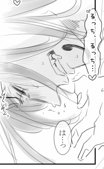 兄弟パロのところの童貞ルっさんのルチスパ♀

https://t.co/DfHSQK1Fxh 