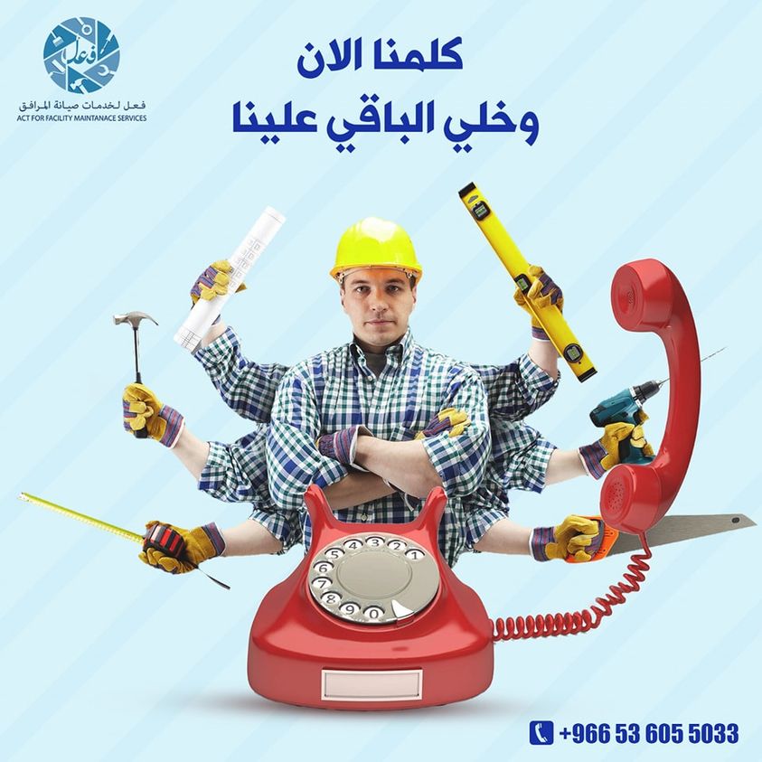 FealServices's tweet photo. مع فعل لخدمات الصيانة نلبي جميع احتياجاتك بأعلى جودة وبأسعار تنافسية .👌🛠️
لا تشيل هم معنا ، عندنا الفني الي تحتاجه 🧰😊
للمزيد من المعلومات 
📱 536055033
 موقعنا الإلكتروني👇
https://t.co/XAdofyDHGy
#فعل_لخدمات_الصيانة_والمرافق #صيانة #تعقيم #صيانة_دورية #السعودية #الرياض https://t.co/9AnV58hRWv