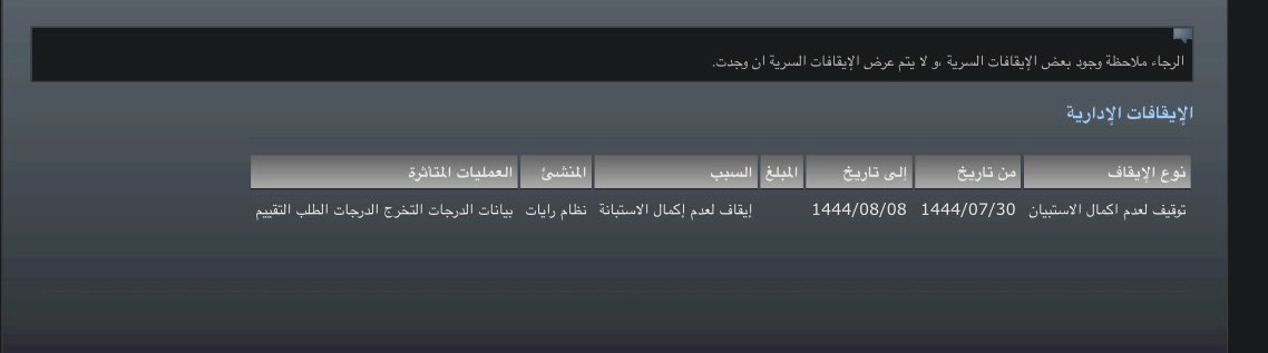 7kyjd's tweet photo. @TVTC_ABR20K عابر عندي المشكلة ذي وش حلها ؟! https://t.co/MGUfctPYWN