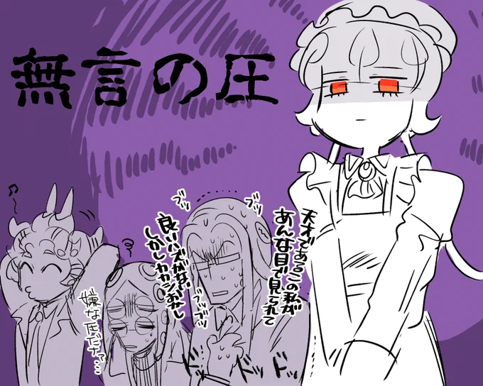 #これを見た人はメイドをTLに放流しよう メイドさんっ。 