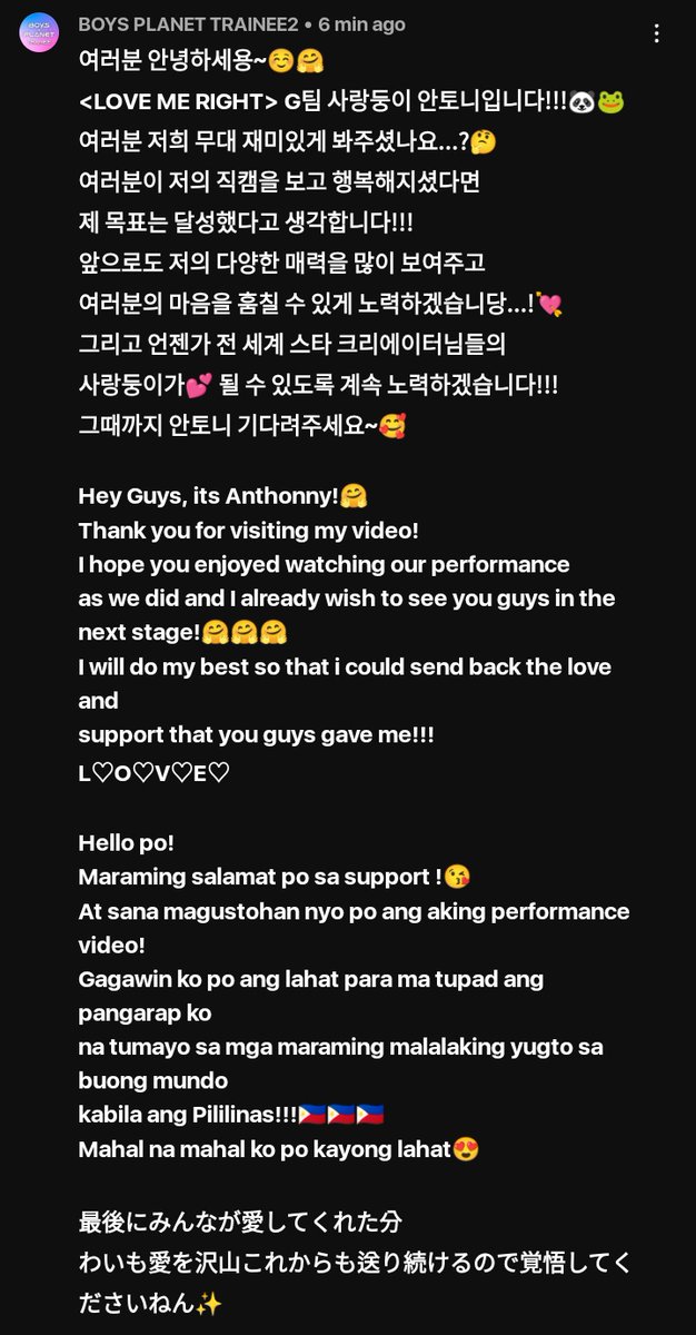 yan 🐑 soogyu hype bot on Twitter "RT boy_anthonny [💌] 230221