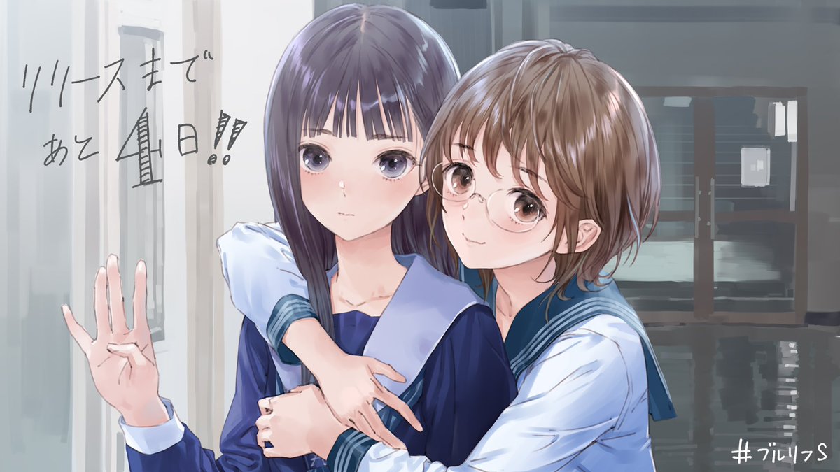 [閒聊] 岸田メル Blue Reflection Sun/燦 倒數圖