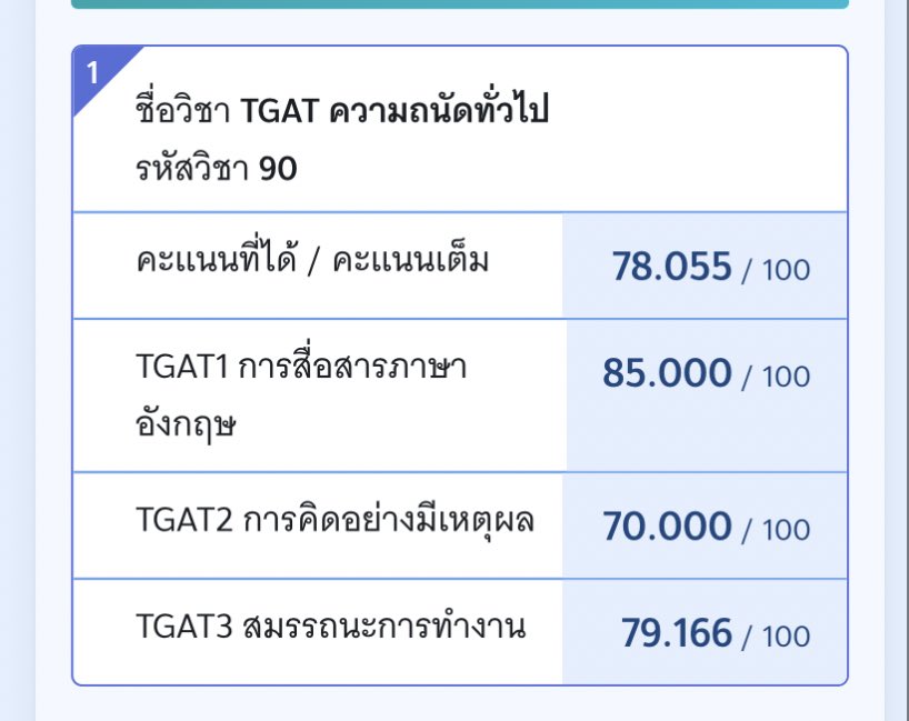 เบบี้จอนอ รับทำการบ้าน📚 tweet media