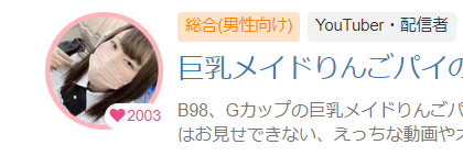 気づいたら2,000名を超えていました🍎 https://t.co/WeprBnIAuE<a href="/tag/%E3%83%95%E3%83%A9%E3%83%9A%E3%83%81%E3%83%BC%E3%83%8E"class="tags"><span>#フラペチーノ</span></a><a href="/tag/%E7%89%A7%E5%A0%B4%E3%83%9F%E3%83%AB%E3%82%AF%E3%83%95%E3%83%A9%E3%83%9A%E3%83%81%E3%83%BC%E3%83%8E"class="tags"><span>#牧場ミルクフラペチーノ</span></a>