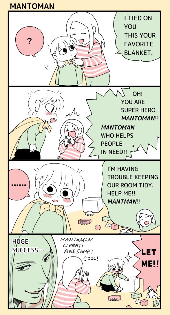 #manga The Hawthorne effect operation. https://t.co/pTHtI8kHXj 