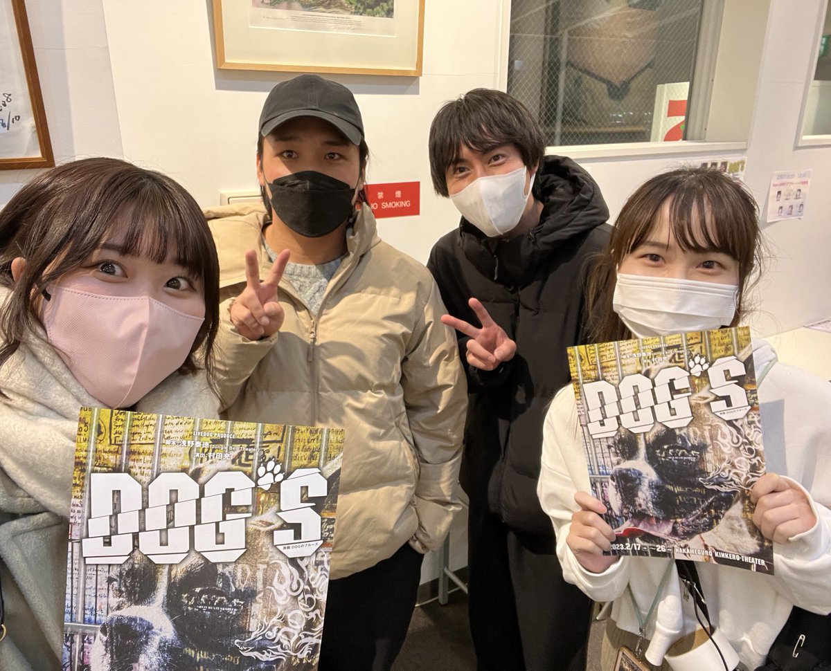 tsuzuki_ayame's tweet photo. #DOGS2023   チームJERKEYを観劇しました🐶♡
みんな愛おしかったな…怪我なく最後まで頑張ってください💪
当時を思い出したりしたけどとにかく楽しかった記憶しかありません！笑
懐かしい犬たちにも会えた〜嬉しい☺️！！！
#DOGS2021 https://t.co/ba3hZbzjby
