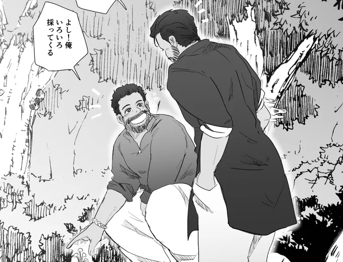 私にしては早く進めてるほう 