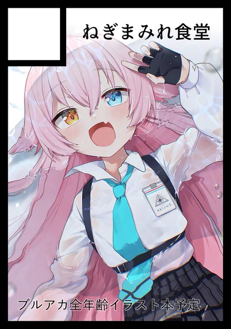 頼んだ#C102 