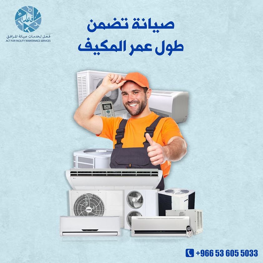 FealServices's tweet photo. لأن الصيانة فن وإبداع 👌
القديم يرجع جديد 🫣
في شركة فعل للصيانة تجد جميع مجالات الصيانة المتنوعة للمكيفات بوساطة فنيين متخصصين في جميع المجالات لنخلي جوك على كيفك
للمزيد من المعلومات 
📱 536055033
موقعنا الإلكتروني👇
https://t.co/XAdofyDHGy
#فعل_لخدمات_الصيانة_والمرافق #صيانة https://t.co/ST8ENGUGyy