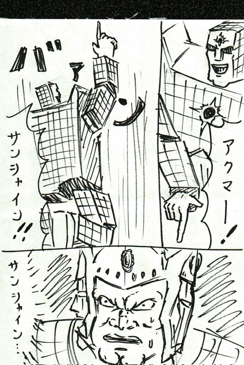 よく分からんラクガキ。
疲れてる。
寝る。 