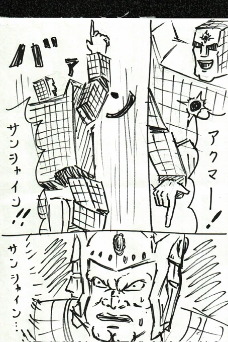 よく分からんラクガキ。
疲れてる。
寝る。 