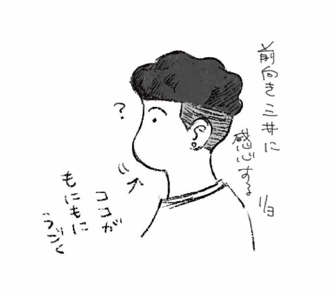 エ...!?!!!!!????!?!アカチャン?!?!?!?!!?! 