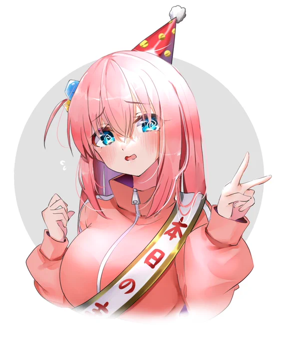 ぼっちちゃんおめでとう#ぼっち・ざ・ろっく 