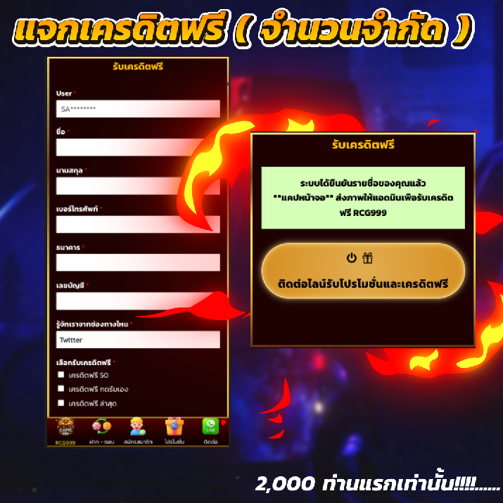 KeriTyler16's tweet photo. RCG999🔥เครดิตฟรี 50🔥
🧾 ได้ที่กรอกฟอร์มรับ 🧾
📲https://t.co/AALnf74vJ8💖
ปล.อย่าลืมกดติดตาม✨+กดใจ💙
 
#เครดิตฟรีกดรับเอง #เครดิตฟรี50 #เครดิตฟรี2023 #เครดิตฟรี #สล็อต #สล็อต2023 #สล็อตเครดิตฟรี #สล็อตเว็บตรง #50รับ100 #โปรสล็อตทุนน้อย #RCG999 https://t.co/w4hH4WImpo