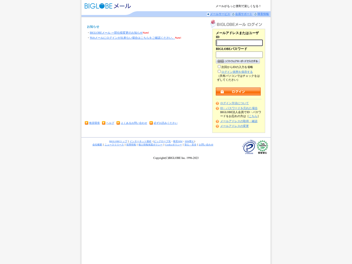 Quicksand On Twitter Phishing URL Hxxp entry auth cgi Quicksand on twitter phishing url hxxp entry auth cgi