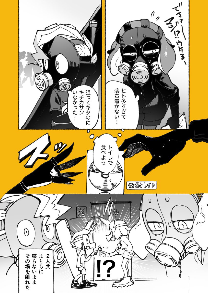 @60ZCX 前ツイートしてたやつをそっと…(くろごちゃんお借りしました…) 