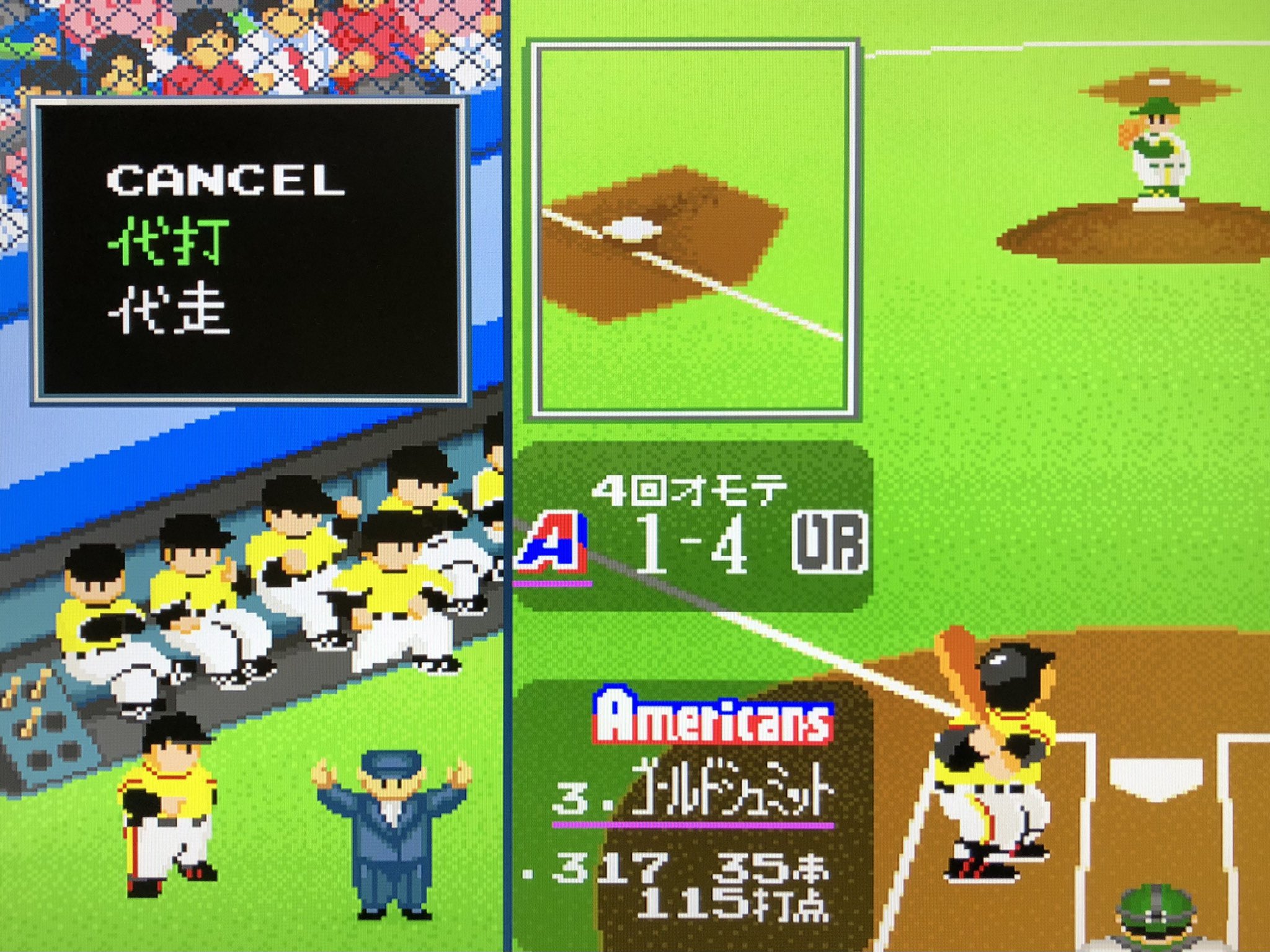 Meira レトロゲーム on Twitter 