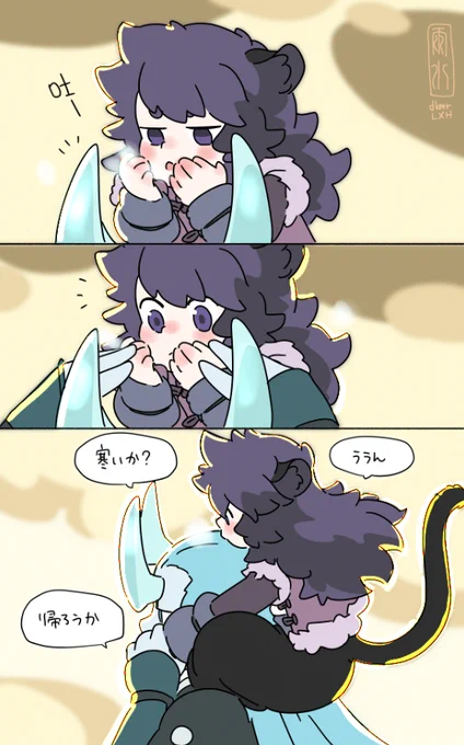 手が冷たかった続き 