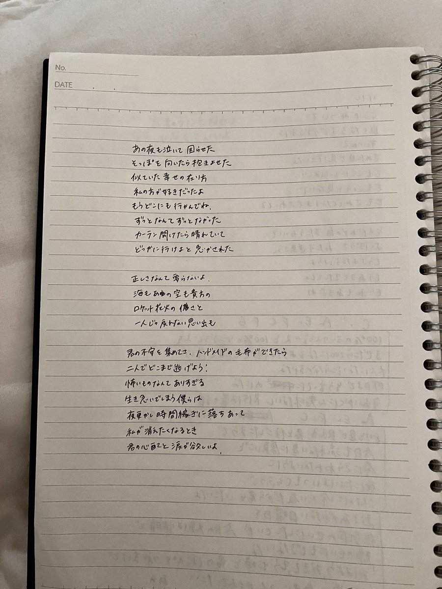 hitodena43's tweet photo. 書いた曲歌ってくれました

歌　　　9ちゃん https://t.co/zAynb8nNpF