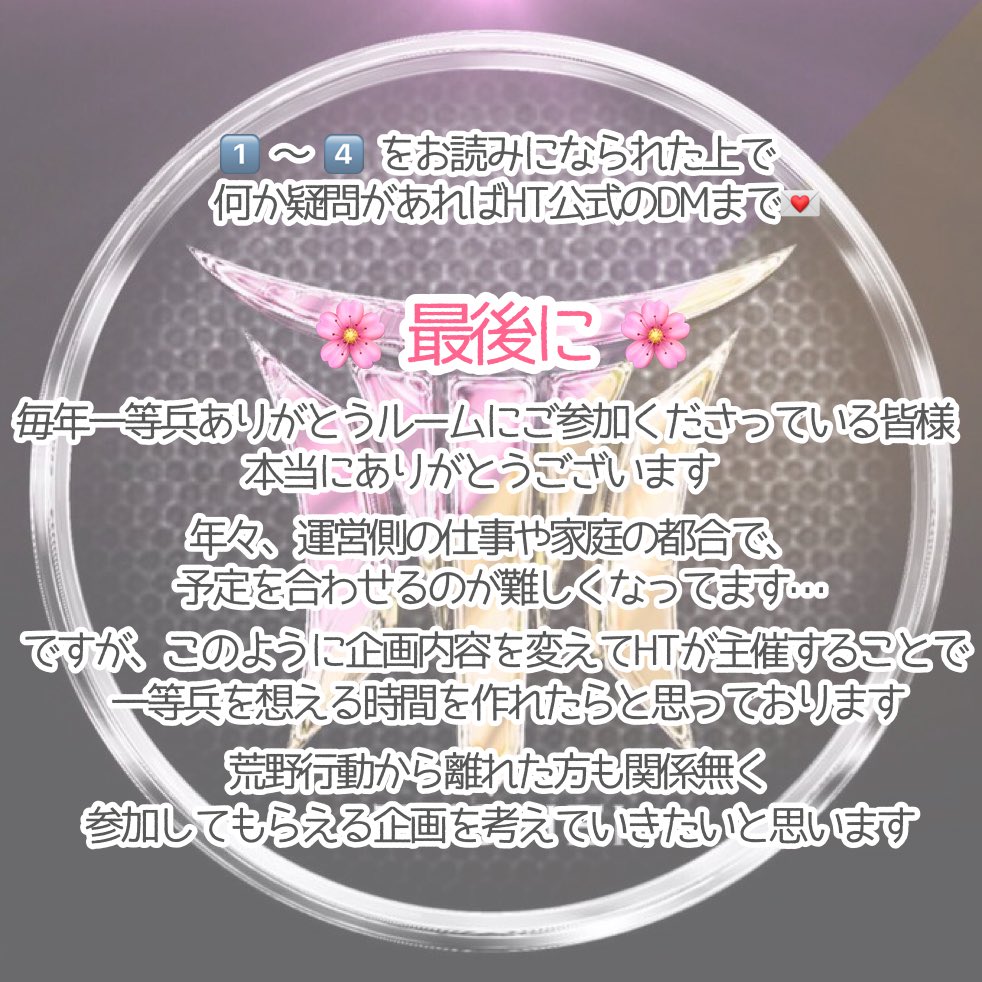 HT_koushiki's tweet photo. こんばんは🌙発表が遅くなりすみません🙇‍♀️

HT一等兵ありがとうルーム改め、
荒野行動初心者🔰あるある〜イラストを添えて〜
期限：2023年3月5日0:00
本ツイートにリプライで参加条件とともに投稿

リプに画伯のお手本を載せておきます。
なんとも言えない表情を超えてきてください。 https://t.co/FLYM4kIKA4