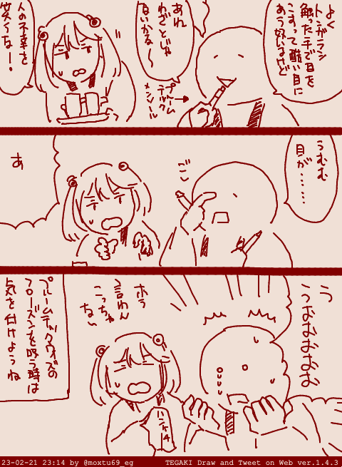 Mother,Sister,Lover,Little Girl. #tegaki_dt 