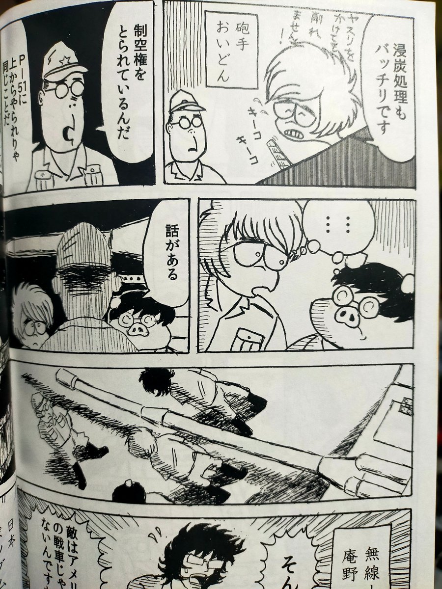 別冊漫画 ジジ (@comicgigi) / X
