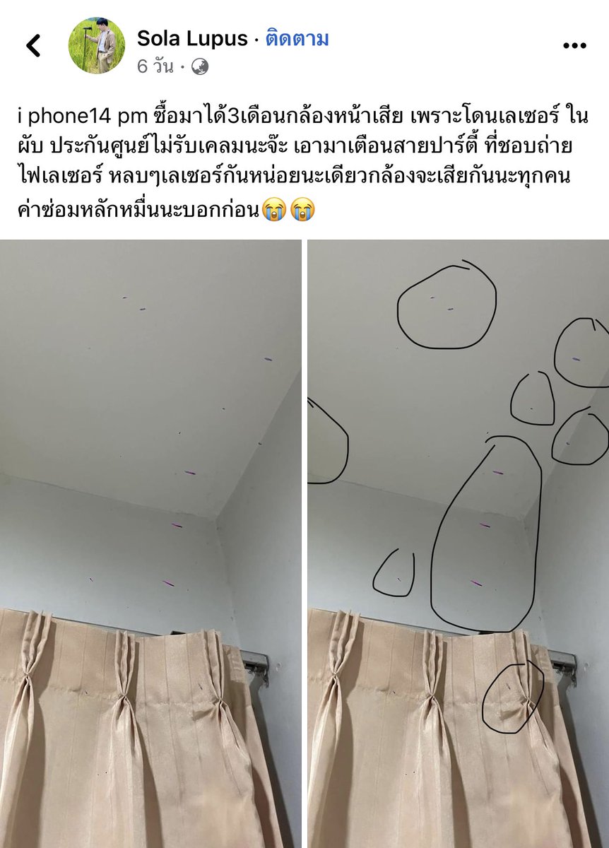 บมฮʕ·ᴥ·ʔ📱📸✨ tweet media