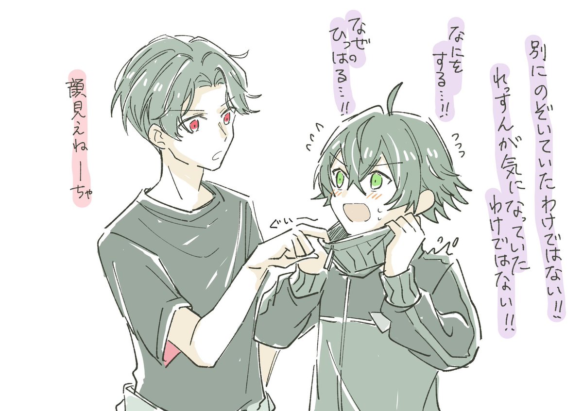 #見た人もなにか無言で2人組をあげる 