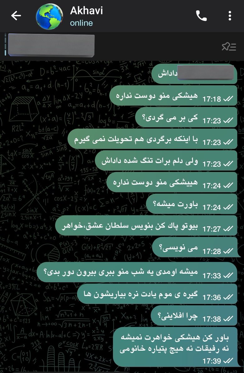 ~ستایش~ tweet media
