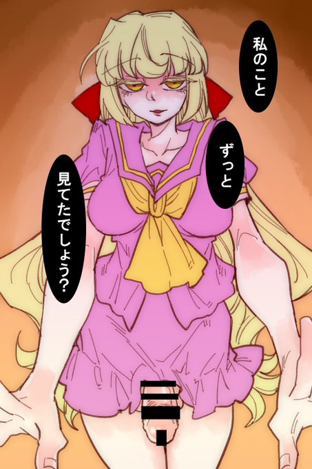 一日一枚。ミステリアスなクラスメイト。
 #ふたなり 