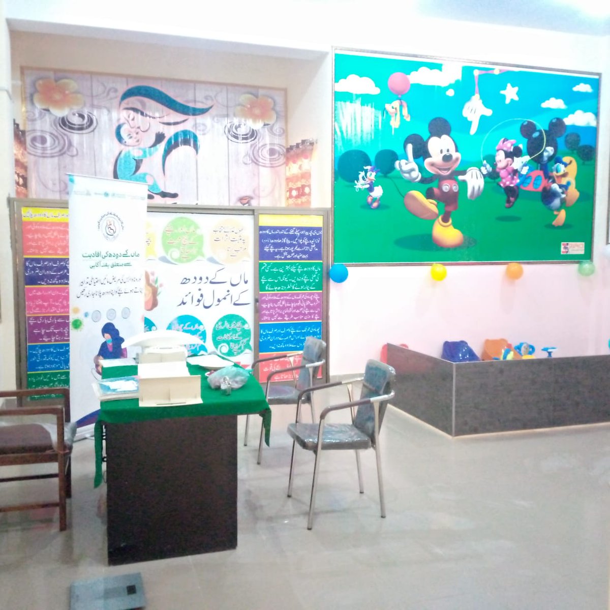 IRMNCH & Nutrition Program Official tweet media