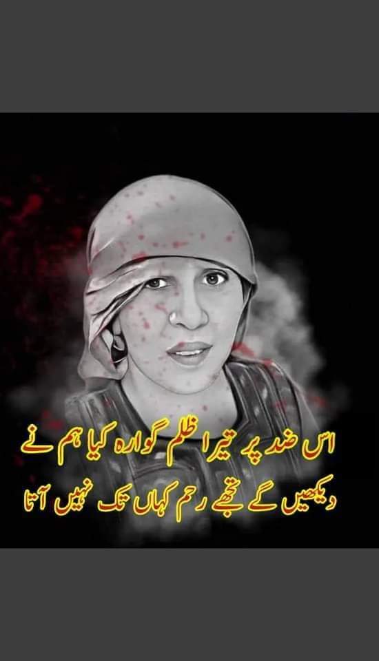 Bia53661437's tweet photo. اک عجب دور دورا ہے
 میرے ملک کا ہر طاقتور فرعون،لٹیرا ہے 
یہاں بستے ہیں اندھے،گُنگے،بہرے
یے شھر ہے وہشی لٹیروں کا
اندہوں کا، گونگوں کا، بہروں کا۔
یا الٰہی ۔۔۔!!! میرے مُلک پہ اپنا رحم فرما آمین 💔😭😭😭

#Balochistan https://t.co/03tIZGuOWT