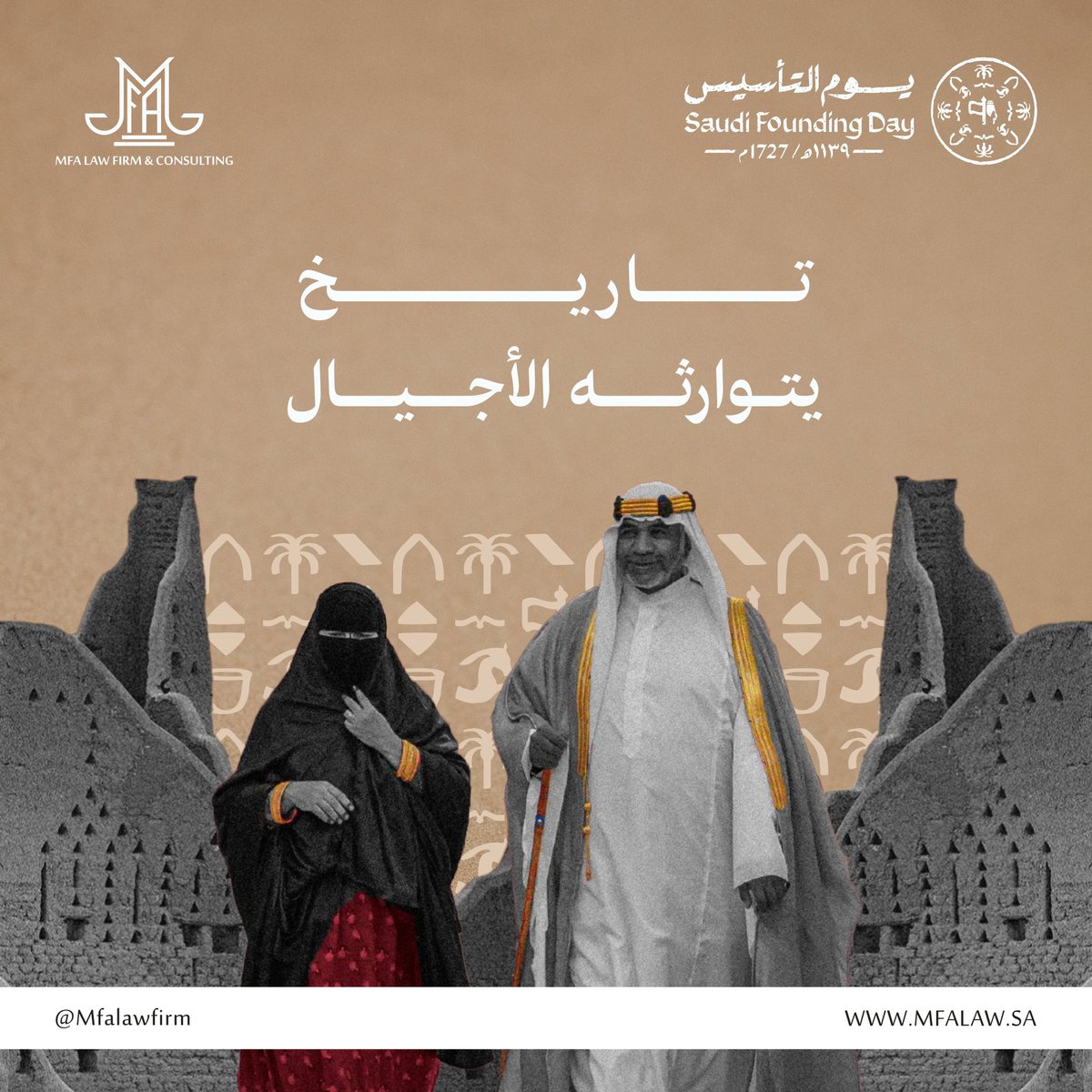 MFAlawfirm's tweet photo. تاريخ عريق و حاضر مجيد .. 🇸🇦

#يوم_بدينا 
#يوم_التاسيس2023 https://t.co/8vN3rI8mIb