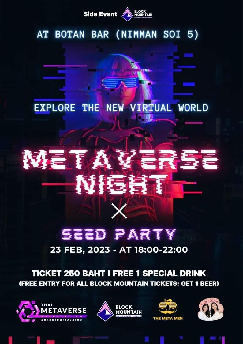 PopcnxPopcnx's tweet photo. Metaverse Night X Seed Party "ค่ำคืนแห่งโลกเสมือน"
Credit : #Metamen #Cryptoqueen https://t.co/52hx5GD5R7
