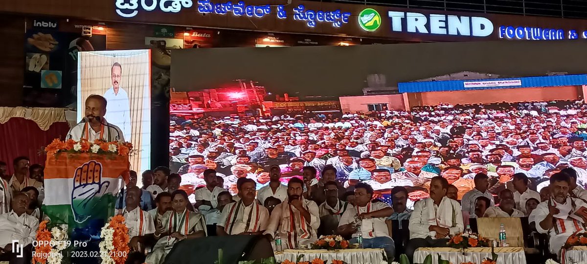 R Dhruvanarayan tweet media