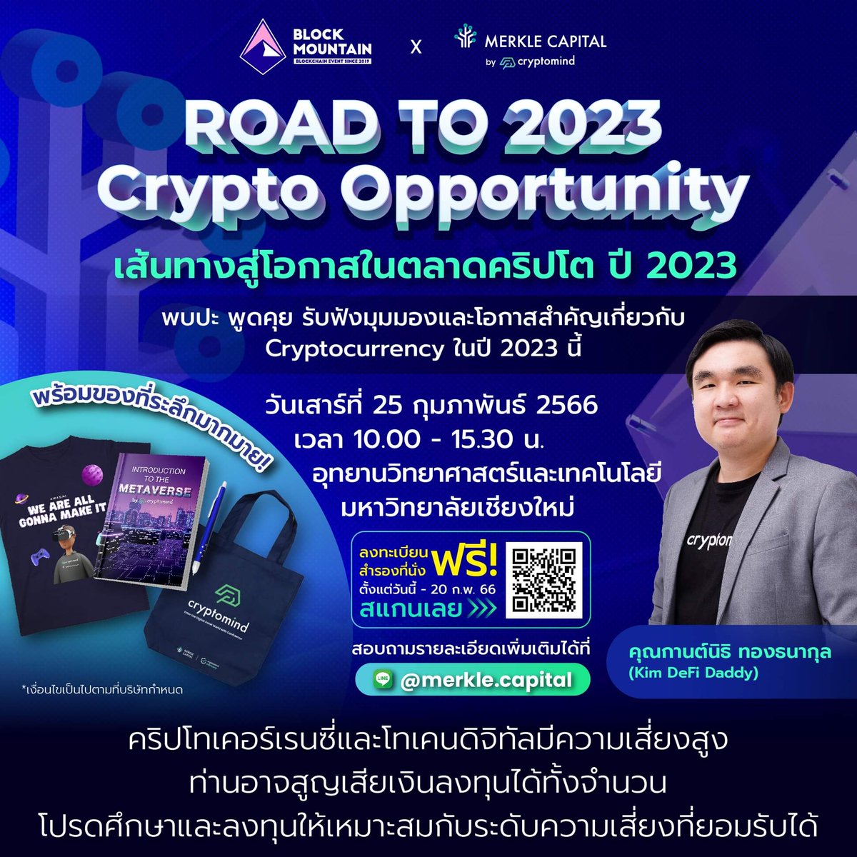 PopcnxPopcnx's tweet photo. Road to 2030 Crypto Opportunity
Credit : #Merkelcapital #Cryptomind https://t.co/U4sgYgsoQx