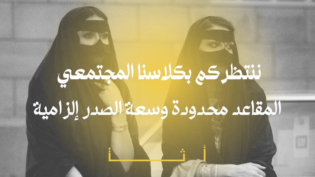 atha_ksa1's tweet photo. حياكم بكلاس أثا المجتمعي ( حصة يوجا مجانية ) 
الحجز من خلال تطبيق تمرن 😍✨ https://t.co/77h1XgGBoh
