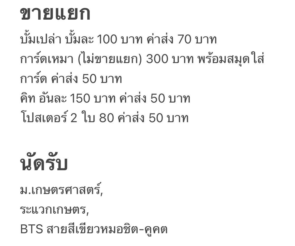 213mma tweet media
