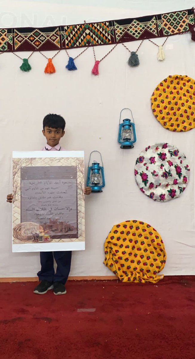 talalschool1's tweet photo. #يوم_التاسيس https://t.co/gG3qGFjOcs