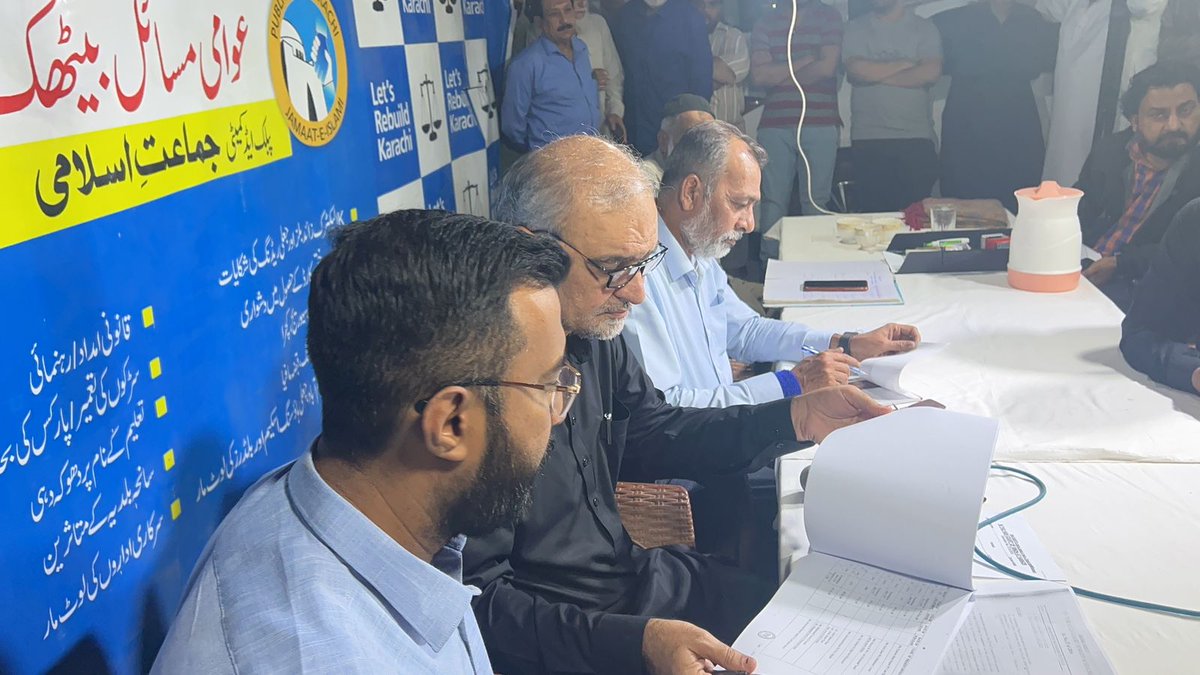 NimrahShiekh12's tweet photo. جماعت اسلامی کے نعیم الرحمن صاحب اور انکی ٹیم نے بھرپور ساتھ دینے کی یقین دہانی کروائ ہے۔
#SavePIBColony
#JusticeForPIBResidents
@NaeemRehmanEn https://t.co/IYtnx1qHNI