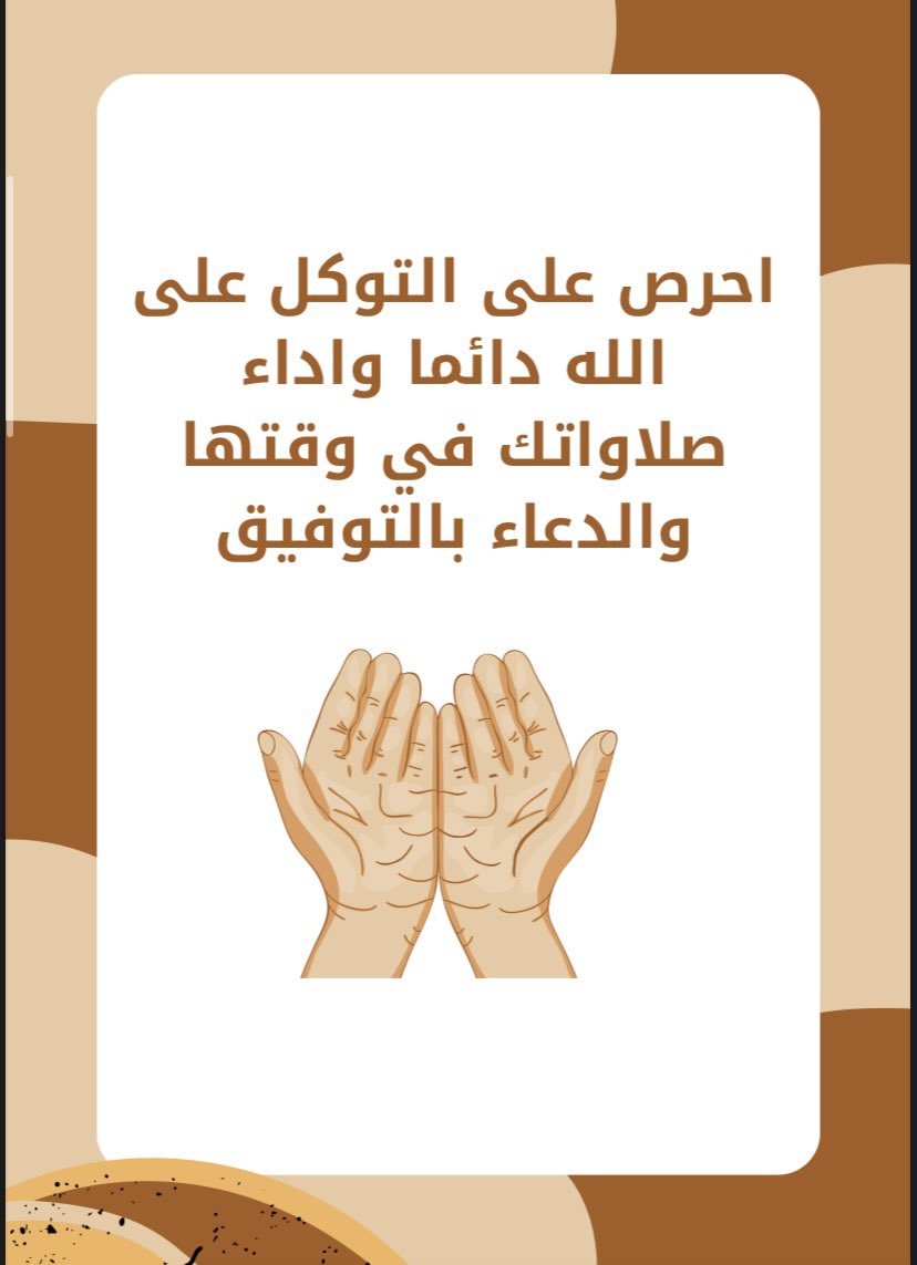 talalschool1's tweet photo. ترجيهات الاختبارات https://t.co/CCrmSN4iol