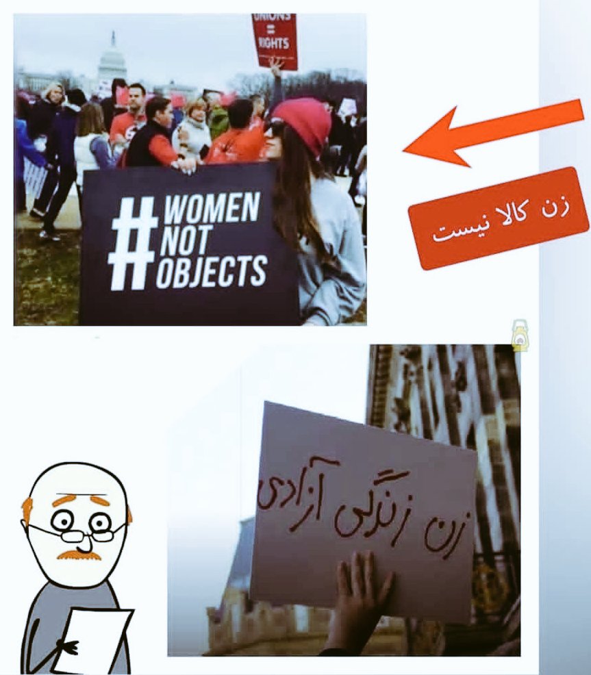 a__shk's tweet photo. انتهای جاده آزادی بدون مرز میشه اوضاع فلاکت بار جوامع غربی...

#زن_کالا_نیست https://t.co/AOx9LuvDkF